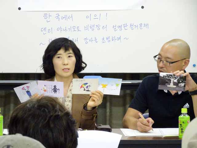 일본시민의 질문에 탄원엽서보내기운동