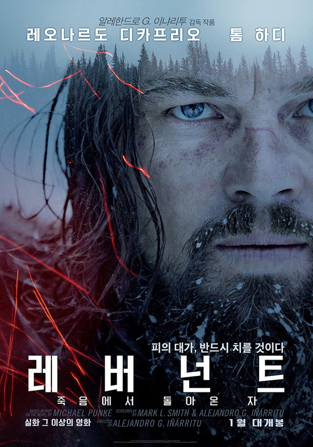 640Max2015theRevenant_p01.jpg