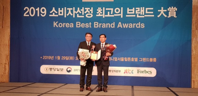 제8회 2019 소비자선정 최고의 브랜드 대상 수상1.jpg