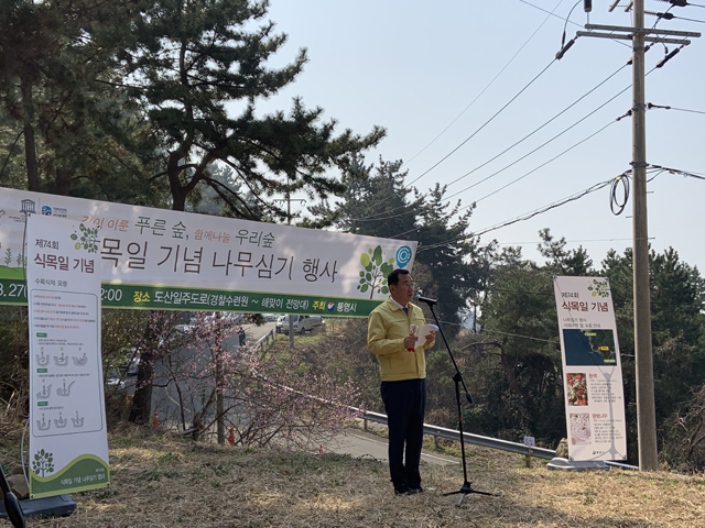 통영시 제74회 식목일 기념 나무심기 행사 개최2.JPG