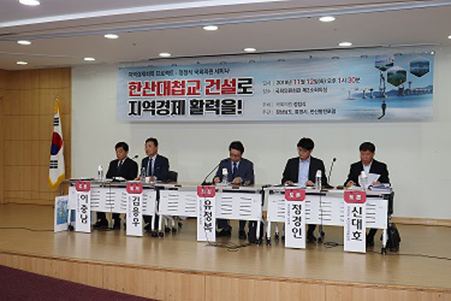 토론회 사진자료_02.jpg
