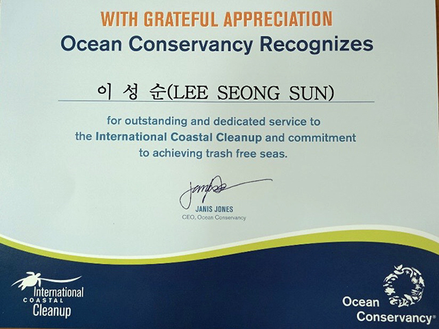 통영시 봉사자들, ‘국제 연안정화의 날’ 맞아 해양환경보전 기여 인증서 받다-인증서.JPG