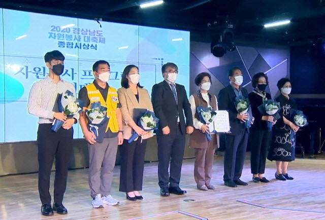 [포맷변환][크기변환]통영시「꿈드림」 경상남도자원봉사대축제 우수상 수상1.jpg