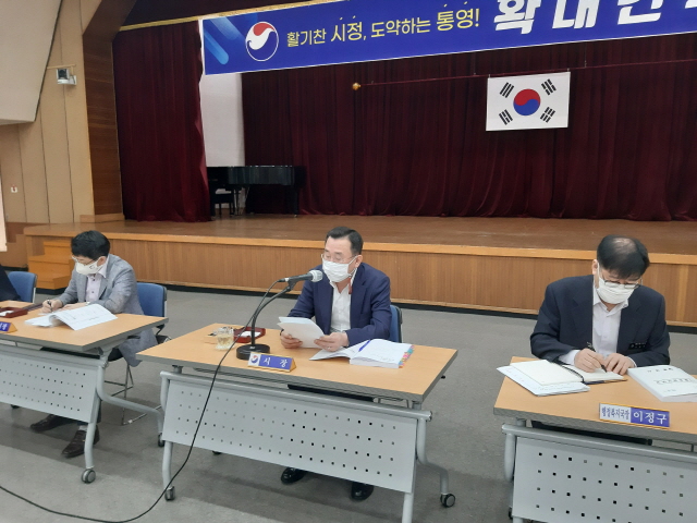 [크기변환]통영시, 10월 확대간부회의 개최2.jpg