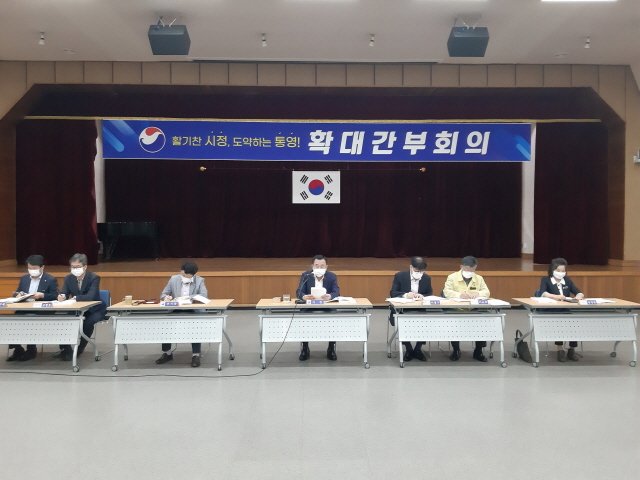 [크기변환]통영시, 10월 확대간부회의 개최1.jpg