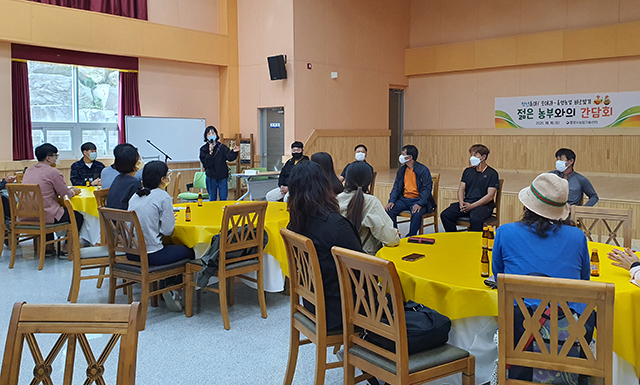 청년들아! 모여라_ 통영농업 바로알기 프로그램 진행-젊은 농부와의 간담회.jpg