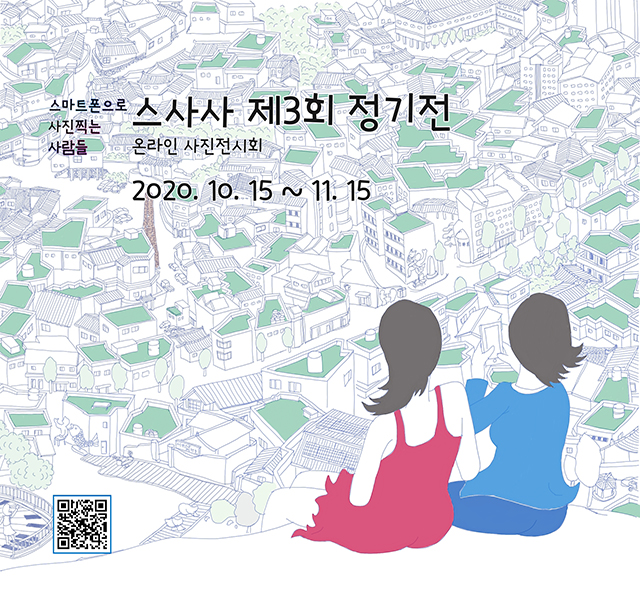 스사사4.jpg