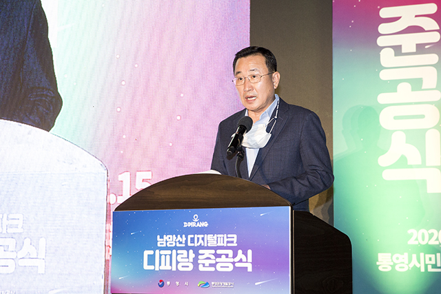 남망산 디지털파크[디피랑] 준공식4.jpg