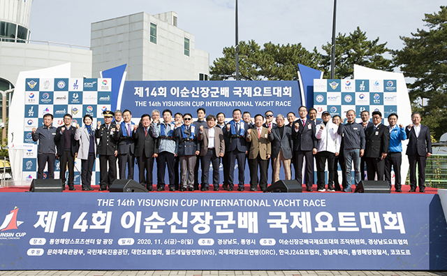 제14회 이순신장군배 국제요트대회 성공적 개최2.jpg