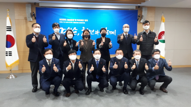 [크기변환]통영시장,경남청년임팩트투자펀드 결성총회 참석1.jpg