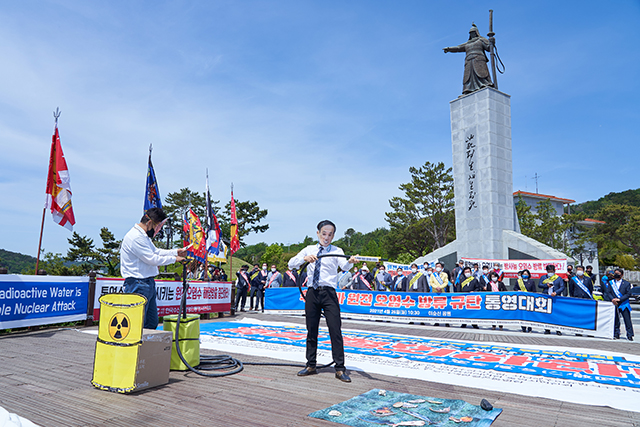 후쿠시마 원전 오염수 방류 결정 규탄 해상시위 사진 (3).JPG