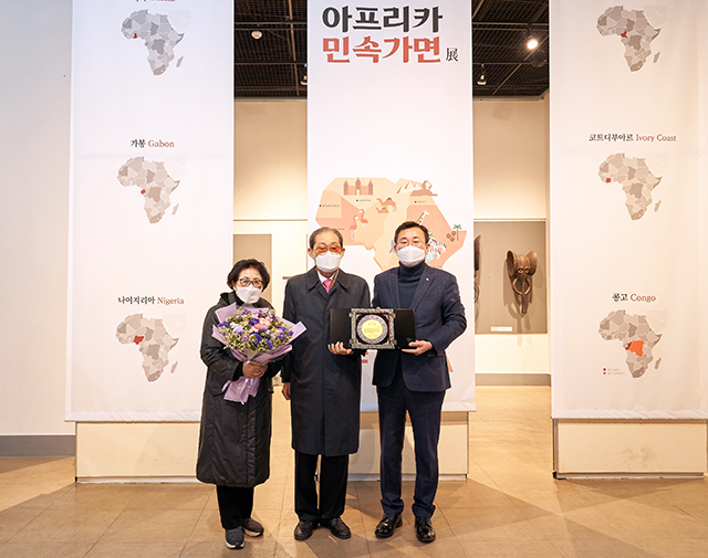 12.30 - 김동욱 전 국회의원 기증 아프리카민속 가면 展 개막식 행사 개최 1.jpg