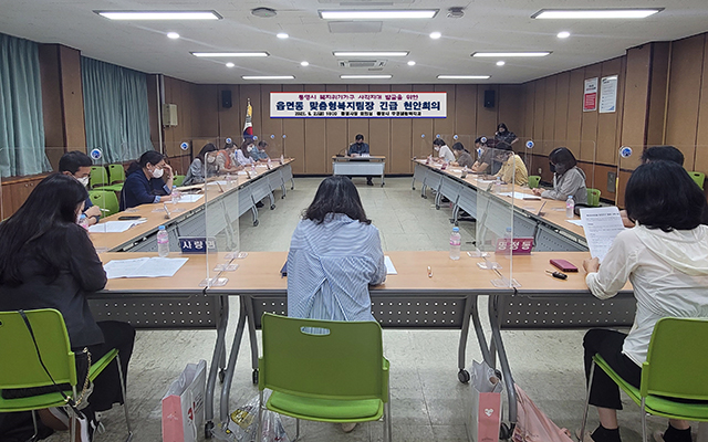 9.5 - 통영시, 위기가구 발굴 위한 긴급 회의 개최.jpg