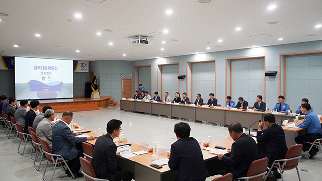 정책자문위원회  회의 모습.JPG