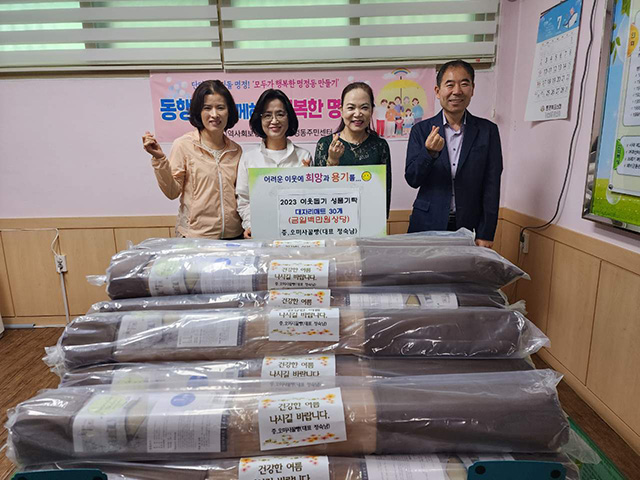 7.4 - 오미사꿀빵 본점에서 명정동 주민센터에 저소득 취약계층을 위한 대자리 매트를 기탁 1.jpg
