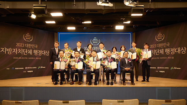 9. 22. - 통영시, 2023 대한민국 지방자치단체 행정대상 수상(도시개발 부문 수상) 1 9. 22. - 통영시, 2023 대한민국 지방자치단체 행정대상 수상(도시개발 부문 수상) 1.jpg