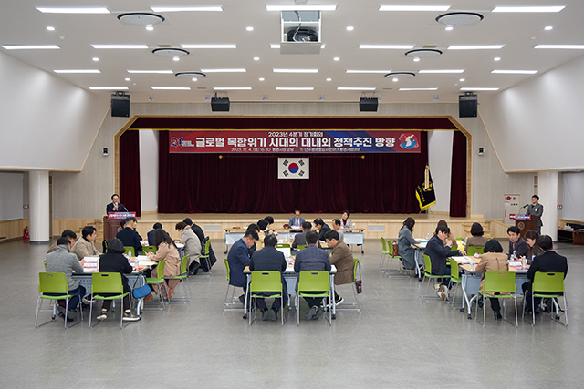 12.5 - 통영시,민주평통 통영시협의회, 평화통일을 위한 4분기 정기회의 개최 2.jpg