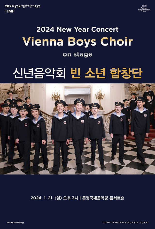 20240121 Vienna Boys Choir On Stage.jpg
